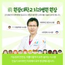 원광대학교 대전치과병원 이미지