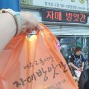 자매방앗간 이미지