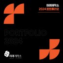 미래제작소 이미지