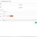 시바직구 이미지