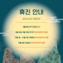 금천삼성본정형외과의원 이미지