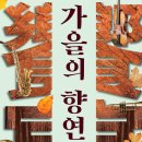 양산시립합창단 정기공연 이미지
