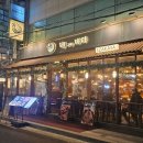 별바다 | [서울/합정] 모듬사시미가 아쉬웠던 별 그리는 바다 내돈내산 후기