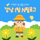 필로그 이미지