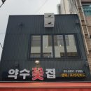 살라아띠 이미지