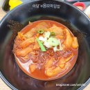 [광교 분식] 혼밥도 가족끼리 간단한 식사 하기 좋은 광교 아담스 꼬마김밥.