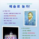 문예회관 소극장 이미지