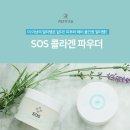황금에스테틱