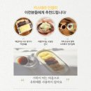 내반떡 이미지
