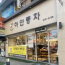 경기도 수원시 영통구 인계로189번길 이미지