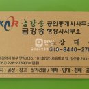 귀농귀촌체험민박 이미지