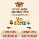 게코피아 - 김포시 김포한강9로 113 | 게코피아