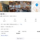 수원다찌 이미지