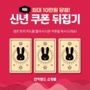 전자랜드 앞 이미지