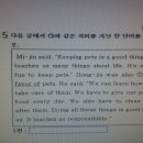 in favor of가 여기서 무슨뜻이야? 이미지