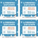 농업기술센터 농기계임대사업소 이미지