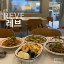 레브 | 동명동 양식집 레브 내돈내산 후기 고르곤졸라피자 맛집