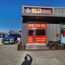 더안성공인중개사사무소 이미지