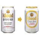 제로