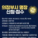 명장 이미지