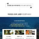 파워사우나 이미지