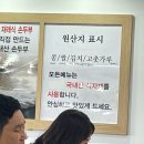 속초가마솥손두부 이미지