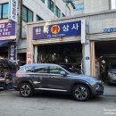 한독카상사 네이버블로그
