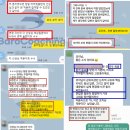 인성케미칼
