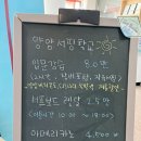 원스크린앤골프스쿨 | [체험후기] 입문자 서핑강습은 강원도 낙산해수욕장 양양서핑학교