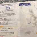남파랑길 6코스 이미지
