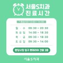 공단치과의원 이미지