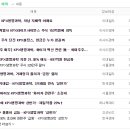 한솔유화 이미지