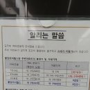 불당동 리더힐스 아파트 공지사항 이미지