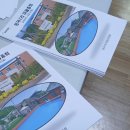 방곡 마을회관 이미지