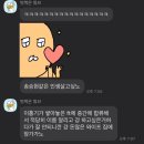 GS25 대현뜨란채점 | 240613~21