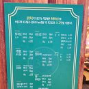 삼환축산 광안점 이미지