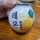 편의점 Cu에서 산 간식] 레몬 캔샤베트/메론킥 후기 (+ 아이스크림 할인점에서 산 90 kcal 탱크보이)