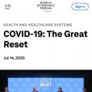 [일반] Covid19 is Great Reset - 세계경제포럼 홈페이지 이미지