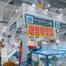 삼원청과