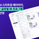 (주)메이아이 이미지