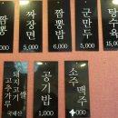 辛 교동짬뽕 이미지