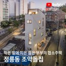 제이디 건축사사무소 이미지