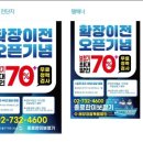 한미보청기 - 부산진구 중앙대로 712-1 | 한미보청기