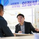 송산2동주민센터 이미지