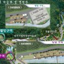 양주시 미술관 옆 캠핑장 이미지