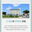 오션게임랜드 이미지