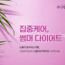 규리한의원 이미지