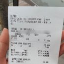 호웨이 | 안성 중식 맛집 호웨이 자장면 탕수육 먹고 온 솔직 후기