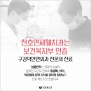 연세웰치과의원 이미지