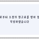 수원시 팔달구 창룡대로150번길 이미지